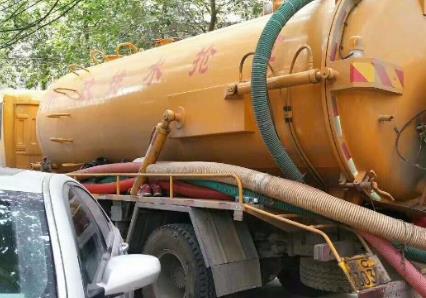 保定清苑抽化粪池公司电话